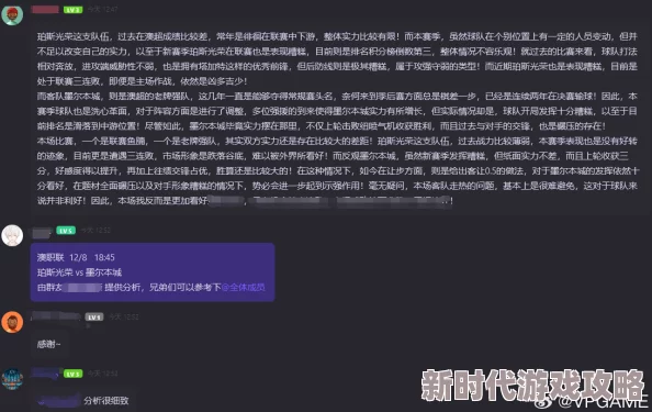 男女互添视频在线观看：最新动态与用户反馈分析，探讨平台内容更新及其对观众的影响