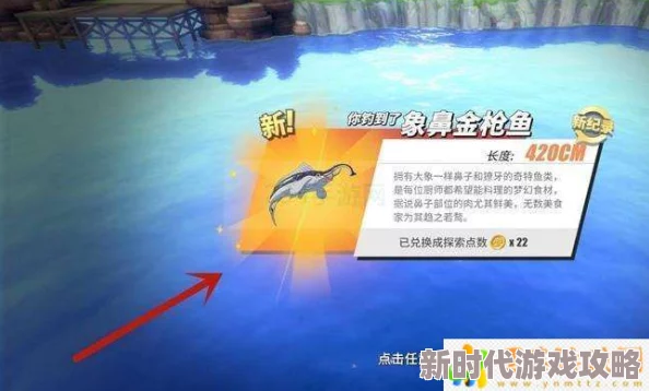 航海王热血航线钓鱼技巧全解析：掌握高效钓鱼方法，畅享海上垂钓乐趣