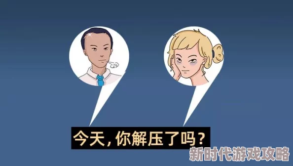韩国年轻人对就业压力的看法：面对竞争激烈的市场，他们感到焦虑与无奈，渴望更好的机会和支持