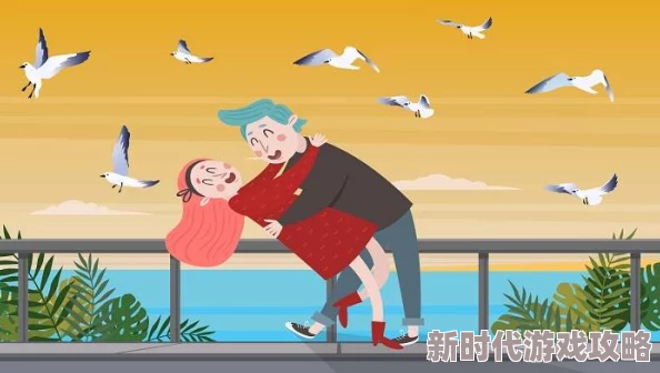 男男做受爱视频在线观看：最新动态与用户反馈分析，探讨平台内容更新及用户体验提升措施