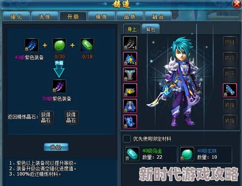 《黑神话：悟空》游戏中地鲨宝精魄的获取方法与攻略详解