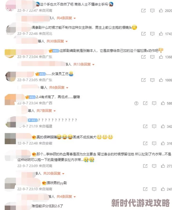 美女扒开胸罩让男生吃乳，事件引发热议，网友纷纷发表看法，讨论社会风气与道德观念的变化