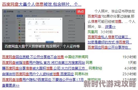 18美女的隐私视频网站最新进展：平台加强内容审核，用户隐私保护措施升级，引发广泛关注与讨论