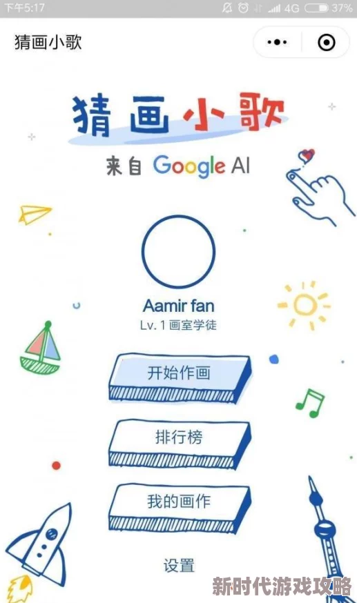 详解你比划我猜游戏规则：包含哪些趣味环节与注意事项解析