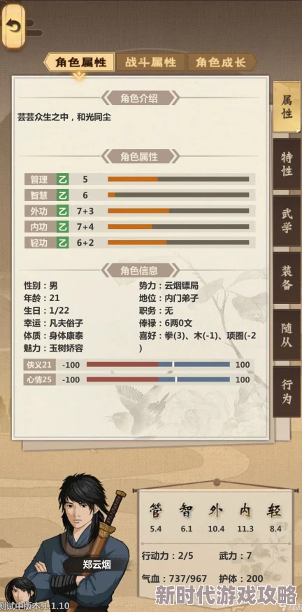 详解你比划我猜游戏规则：包含哪些趣味环节与注意事项解析