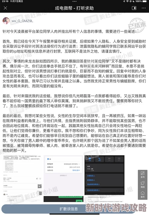 全肉一女n男np高h乳：最新进展揭示了该作品在读者群体中的热度持续上升，相关讨论愈发活跃