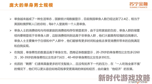 全肉一女n男np高h乳：最新进展揭示了该作品在读者群体中的热度持续上升，相关讨论愈发活跃