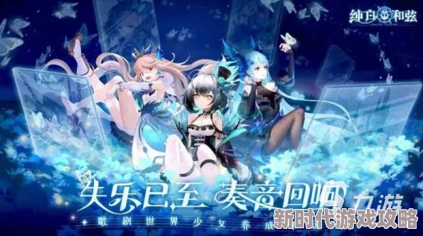 2024年最火女生游戏排行榜揭晓：探索当下女生最爱玩的热门游戏有哪些