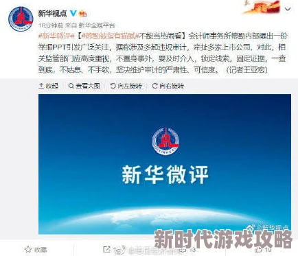 老师你下面好紧：最新进展显示该事件引发广泛关注，相关部门已介入调查并采取措施