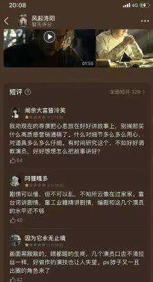 百合文道具play肉车：最新动态揭示了这一文化现象的多样性与受众群体的不断扩大，吸引了更多年轻人的关注