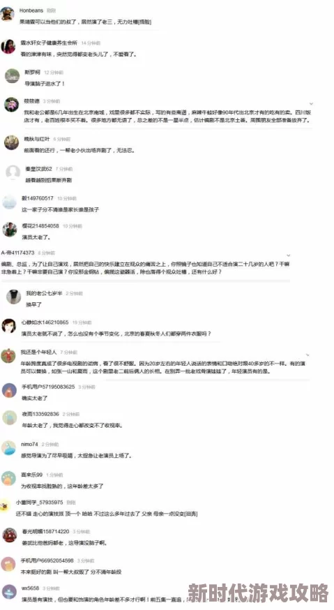 百合文道具play肉车：最新动态揭示了这一文化现象的多样性与受众群体的不断扩大，吸引了更多年轻人的关注