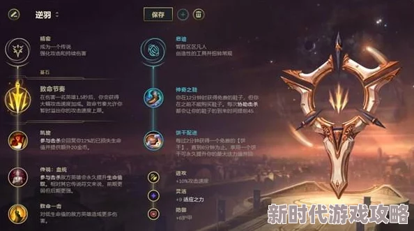 《星之破晓》唤星阵深度解谜全攻略：技巧与策略助你轻松过关