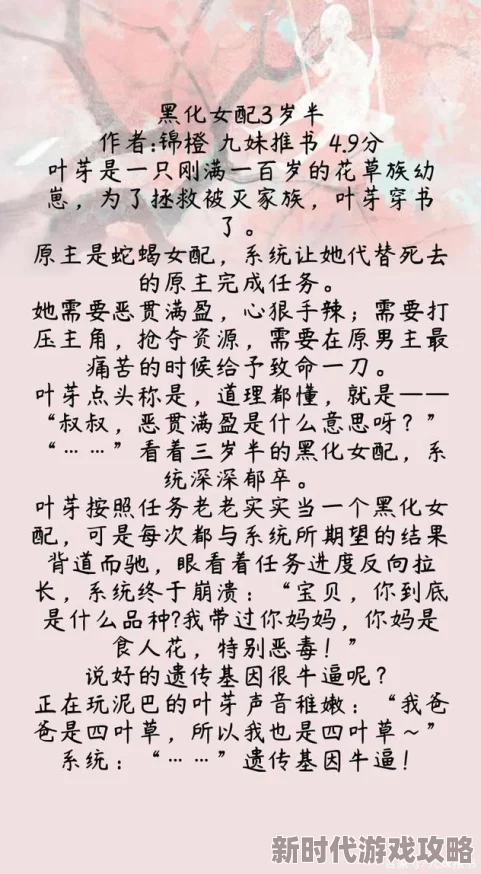 至亲乱肉乱文小说：最新章节更新，情节跌宕起伏，引发读者热议，期待后续发展与角色命运的精彩揭晓