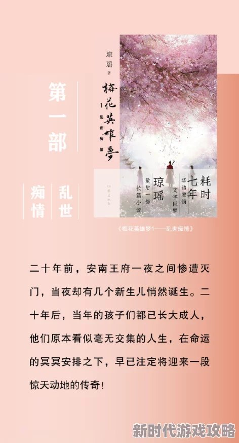 至亲乱肉乱文小说：最新章节更新，情节跌宕起伏，引发读者热议，期待后续发展与角色命运的精彩揭晓