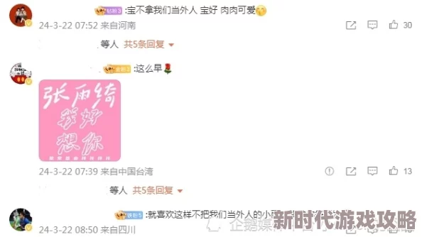 福利片视频区：网友们对这一内容的看法各异，有人认为其丰富了娱乐选择，也有人担心影响青少年价值观