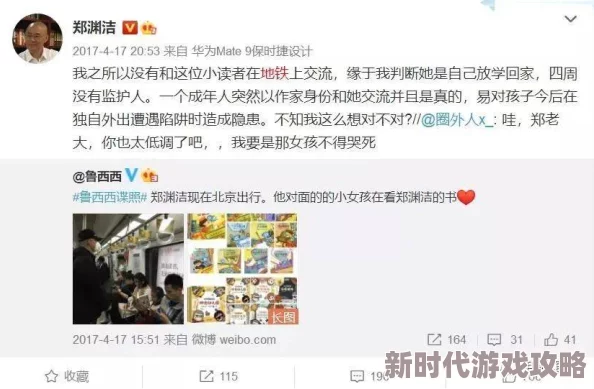 福利片视频区：网友们对这一内容的看法各异，有人认为其丰富了娱乐选择，也有人担心影响青少年价值观