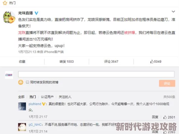 福利片视频区：网友们对这一内容的看法各异，有人认为其丰富了娱乐选择，也有人担心影响青少年价值观