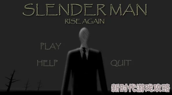 以瘦长鬼影为核心：玩家必看全面解析，掌握制胜攻略与技巧指南