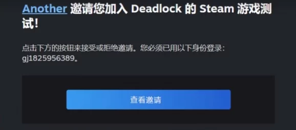 如何获取Deadlock传火资格：详细步骤与条件解析指南