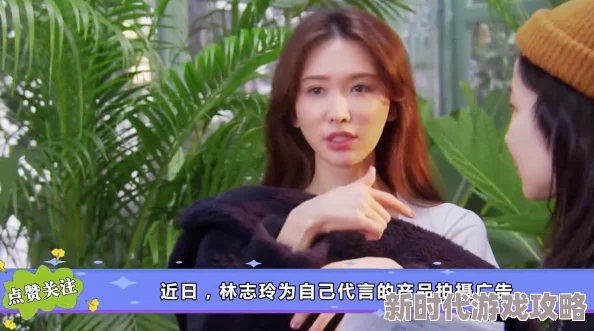 美女胸又黄又禁动态图：最新动态引发热议，网友纷纷讨论其背后的文化现象与社会影响