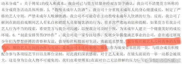 肉耽男男play引发热议,网友们对其内容和表现形式褒贬不一,讨论是否符合主流文化价值观 肉耽男男play引发热议,网友们对其内容和表现形式褒贬不一,讨论是否符合主流文化价值观