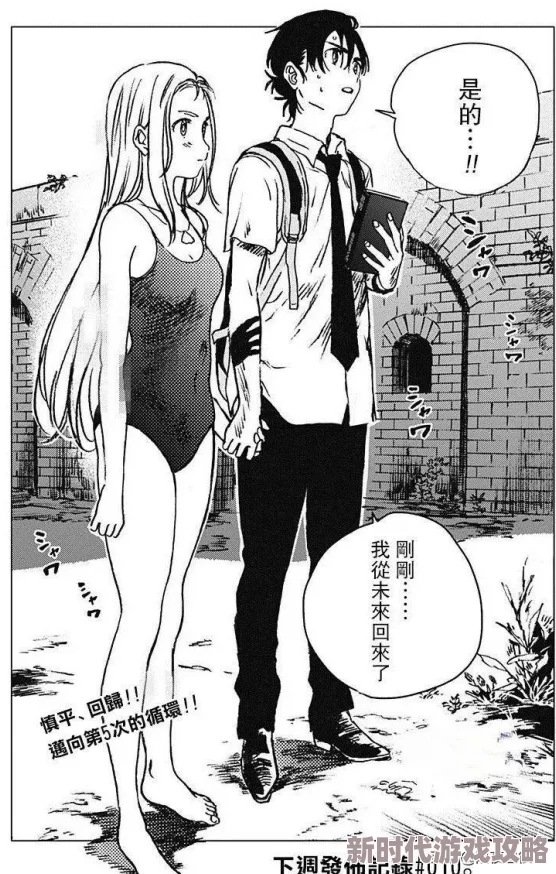 《黑神话:悟空》高周目挑战,完美配装策略与搭配指南 《黑神话:悟空》高周目挑战,完美配装策略与搭配指南