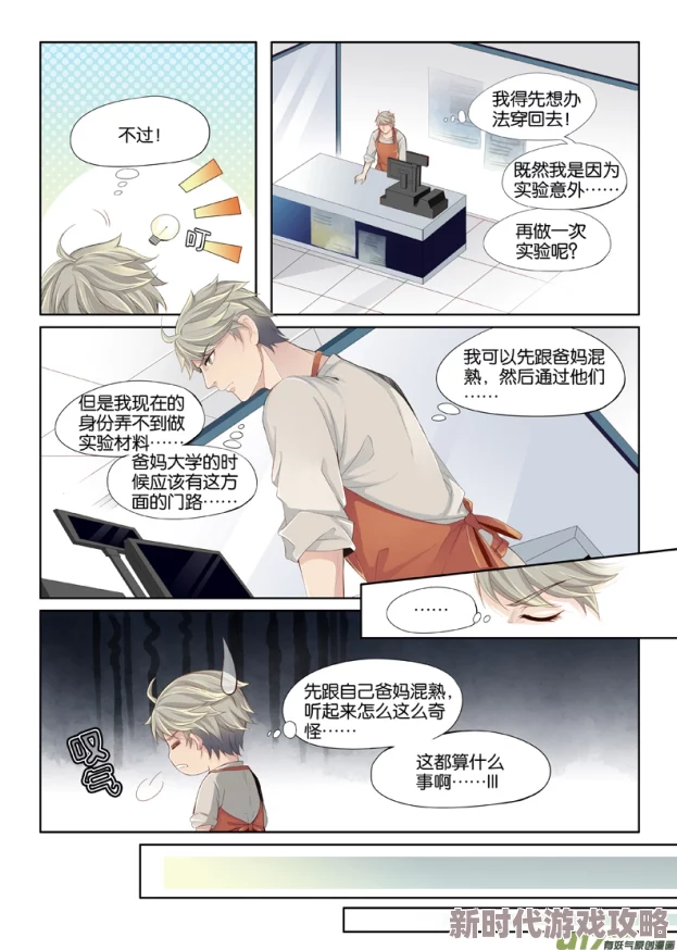 男变女给室友h，性别认同引发的情感纠葛与社会反响持续升温，双方关系面临新的挑战与机遇