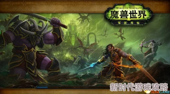 魔兽世界：详解光耀回响任务接取流程与地点指南