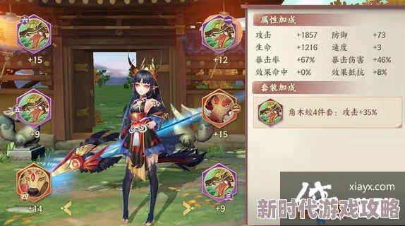云梦四时歌符灵挂机阵容深度解析：贪10高效自动挂机攻略推荐