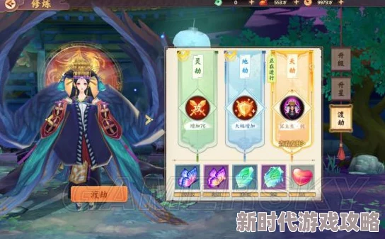 云梦四时歌符灵挂机阵容深度解析：贪10高效自动挂机攻略推荐