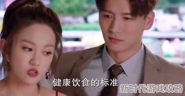 美女和帅哥在床上玩的不可描述：最新进展揭示了他们之间的亲密关系及其背后的故事，引发网友热议