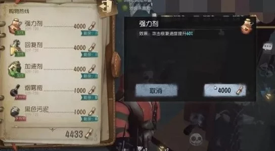 第五人格宿伞之魂墨麒麟皮肤获取攻略：解锁方式与条件详解