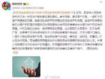 51cg今日吃瓜热门大瓜罗刹海市：最新动态揭示了当地居民对新政策的反应与期待，热议不断