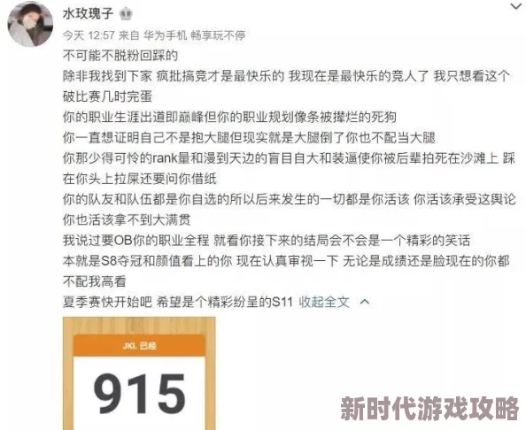 艹b在线观看：许多网友表示这个平台内容丰富，但也有部分人担心其合法性和安全性，呼吁加强监管