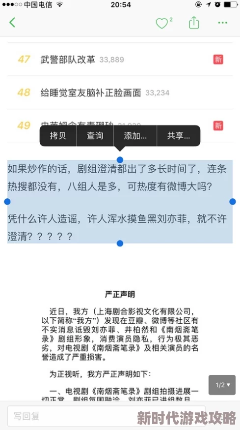 艹b在线观看：许多网友表示这个平台内容丰富，但也有部分人担心其合法性和安全性，呼吁加强监管