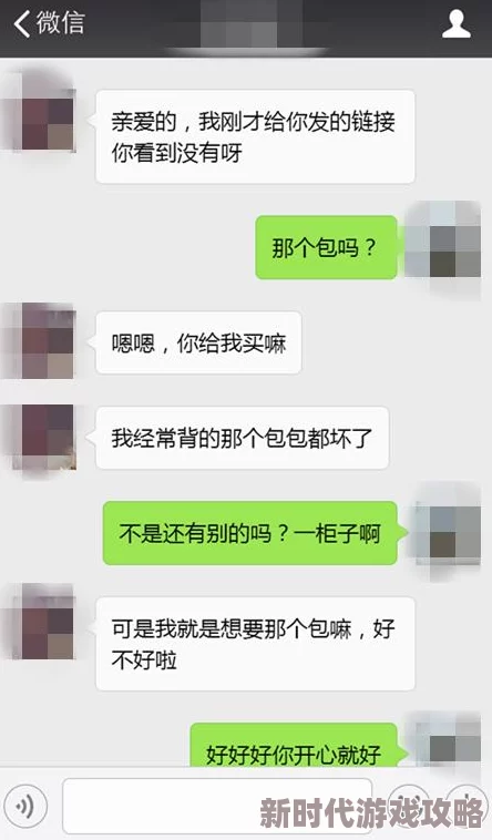 男女啪啪免费观看无遮挡：最新进展显示该内容在多个平台被限制，相关法律法规正在逐步完善以保护网络环境
