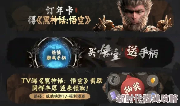 《黑神话：悟空》多周目挑战，禁字流派高效打法技巧全解析