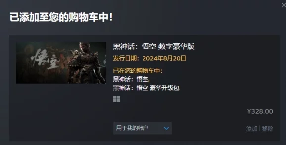 《黑神话：悟空》多周目挑战，禁字流派高效打法技巧全解析