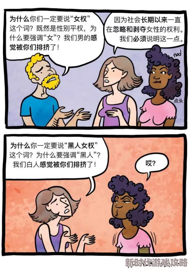 男人狂躁女人一进一出，网友纷纷表示这种行为反映了社会对性别角色的刻板印象，呼吁更多理解与包容