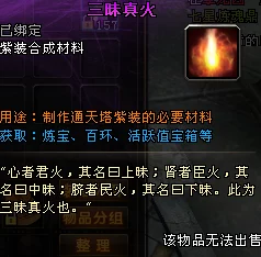 轩辕传奇游戏攻略：全面解析银币获取方法，助你轻松赚取大量银币