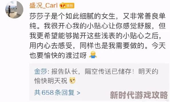狠狠操人人干：近日，该事件引发了广泛关注，网友们纷纷发表看法，讨论其背后的社会影响与道德问题