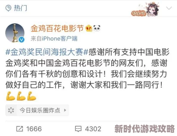 狠狠操人人干：近日，该事件引发了广泛关注，网友们纷纷发表看法，讨论其背后的社会影响与道德问题