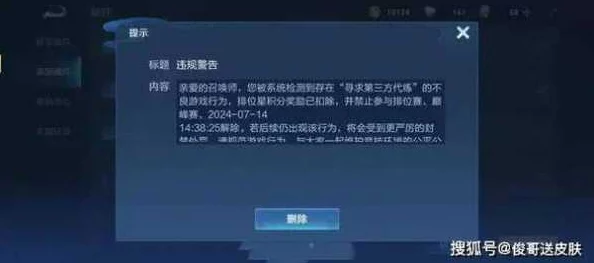 王者荣耀游戏中遇到不良行为，详细步骤教你如何进行人工举报