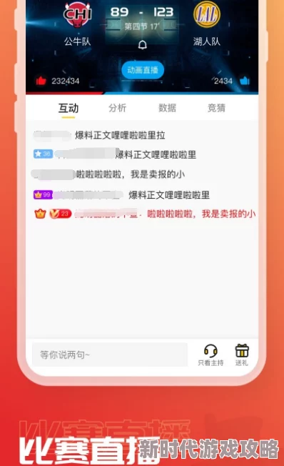湮灭边界线预约指南：哪个平台预约更好？附官方预约链接分享
