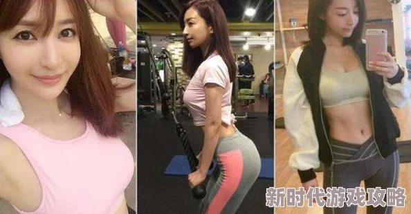 美女扒开屁股让男生玩，社交媒体引发热议，网友们对这一现象的看法各异，讨论背后的文化和心理因素