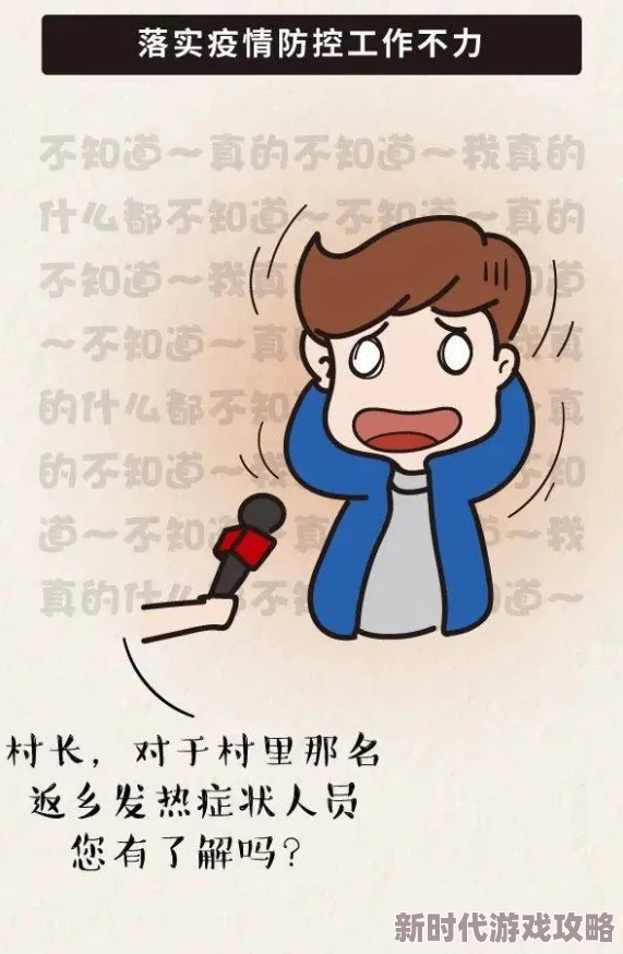 岳故意装睡让我挺进去，这种行为真是让人感到无奈，难道不应该坦诚相待吗？这样的互动方式是否合适呢？