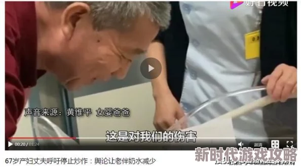 边吃奶边摸刺激在线观看视频：最新进展揭示了该领域的技术创新与用户体验提升，吸引了广泛关注与讨论