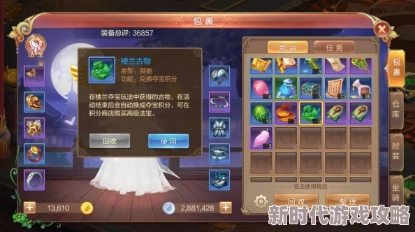 《自由幻想》全面修理装备攻略介绍：游戏小伙伴们必看的高效技巧指南