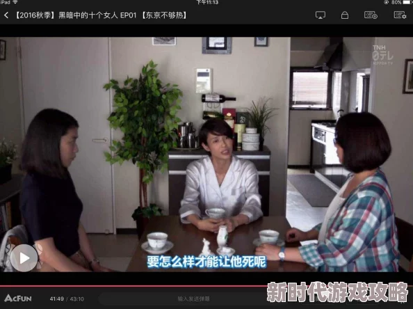 日本乱人伦中文在线播放：最新动态显示该视频在多个平台上受到关注，用户评论热烈，引发广泛讨论