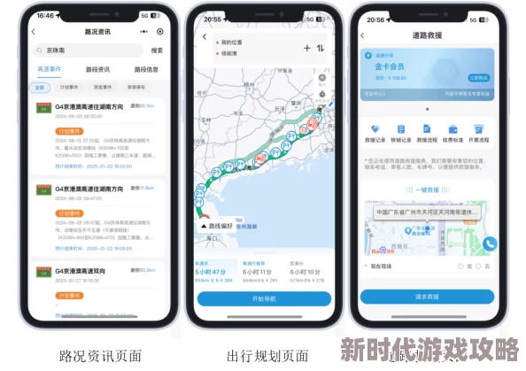 导航:全球首个智能导航系统上线,彻底改变出行方式,助力用户精准到达每一个目的地! 导航:全球首个智能导航系统上线,彻底改变出行方式,助力用户精准到达每一个目的地!